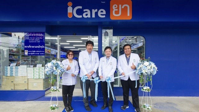 HL ได้ฤกษ์ดีเปิดร้านขายยาแบรนด์ iCare สาขารัชโยธิน