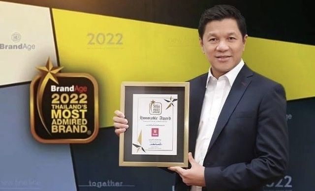 ออมสิน ครองความน่าเชื่อถือ 8 ปีซ้อน รับรางวัลเกียรติยศ 2022 Thailand's Most Admired Brand 