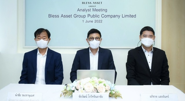 BLESS หุ้นอสังหาฯ IPO น้องใหม่ จัดประชุมนักวิเคราะห์ เดินหน้าเทรด mai ปีนี้