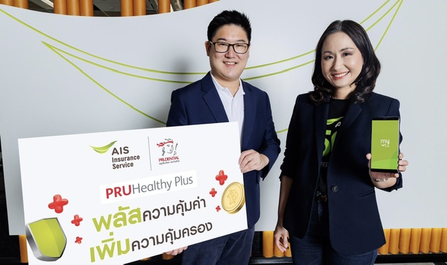 พรูเด็นเชียล ประเทศไทย จับมือ AIS Insurance Service  ส่ง “พรูเฮลธี้ พลัส” รับปีกระต่าย ตอกย้ำความคุ้มค่า เพิ่มความคุ้มครอง ตอบโจทย์ประกันสุขภาพที่ครอบคลุมจนถึงอายุ 80 ปี