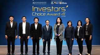 TK รับรางวัล Investors’ Choice Award ปี 2565 ต่อเนื่อง 15 ปีตอกย้ำการดำเนินธุรกิจด้วยหลักธรรมาภิบาล