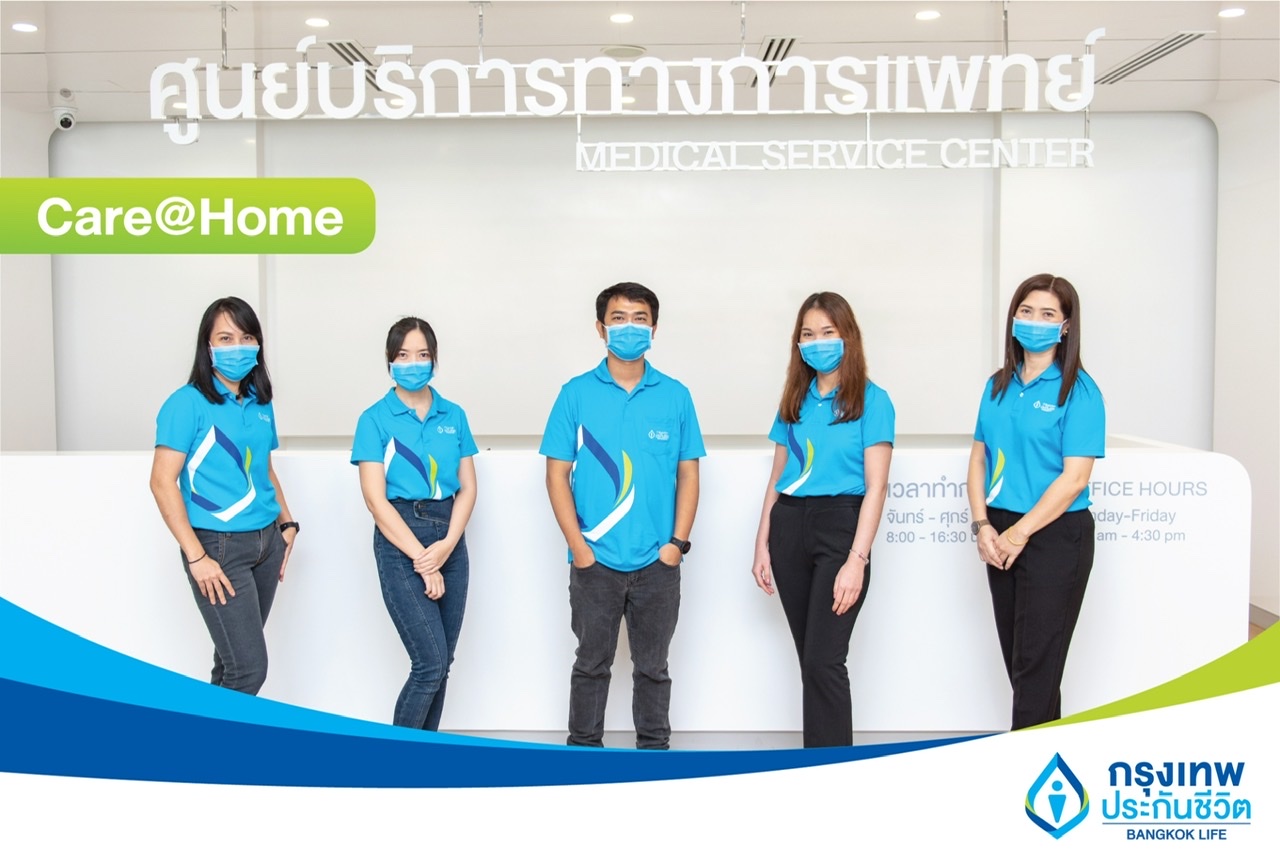 กรุงเทพประกันชีวิต เปิดโครงการ Care@Home ร่วมดูแลลูกค้าป่วยโควิด-19