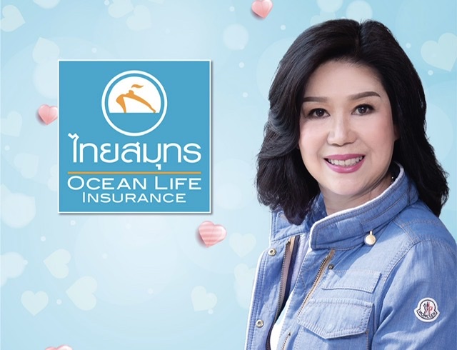 OCEAN LIFE ไทยสมุทร จัดแคมเปญสุดพิเศษ “วาเลนไทน์นี้…รักใครให้โอชิคุ้มครอง” ชวนคนไทยส่งต่อความรักด้วยการประกัน...ต้อนรับเดือนแห่งความรัก