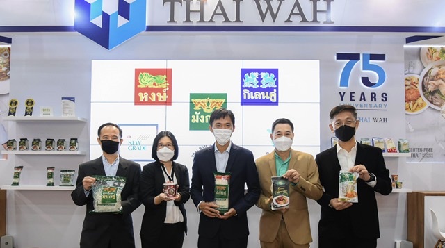 TWPC ร่วมงาน THAIFEX ANUGA ASIA 2022 โชว์เทรนด์อาหารแห่งอนาคต