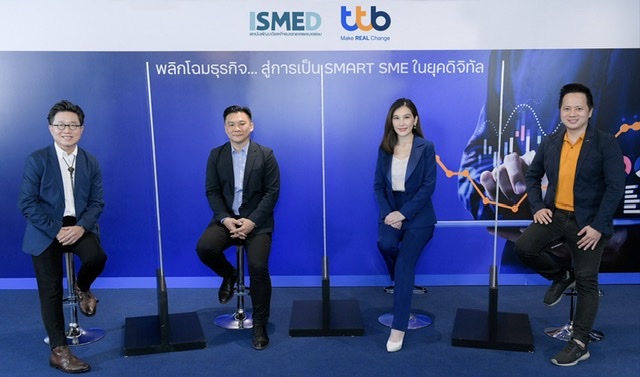 ฟินบิส โดย ทีทีบี จัดสัมมนา “พลิกโฉมธุรกิจ สู่การเป็น Smart SME ในยุคดิจิทัล”