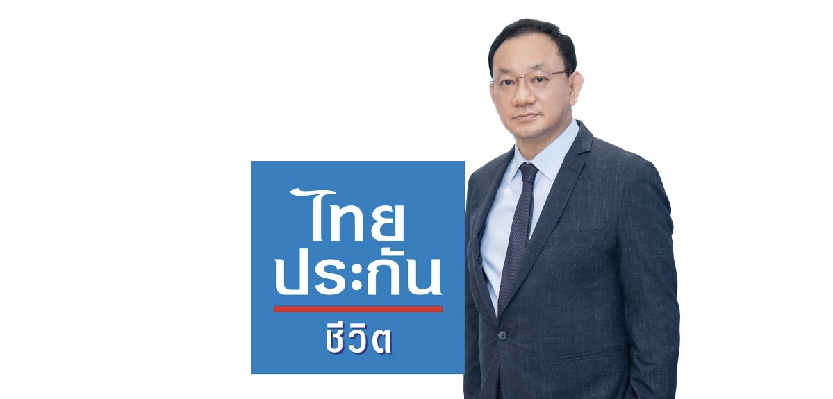 ไทยประกันชีวิต ก้าวสู่มิติใหม่ของการเป็นบริษัทประกันชีวิตแห่งความยั่งยืนเดินหน้าเสนอขายหุ้น IPO ขนาดใหญ่ที่สุดในธุรกิจประกันภัยและประกันชีวิตกำหนดราคาเสนอขายที่ 16.00 บาทต่อหุ้นพร้อมกระแสตอบรับอย่างมากจากนักลงทุนสถาบันชั้นนำทั้งในประเทศและระดับโลก