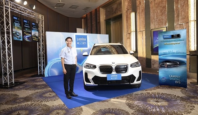 ลามิน่าส่งฟิล์มประหยัดพลังงานรุ่นล่าสุด Lamina Digital EVS Boost เจาะตลาดรถไฟฟ้ายุคใหม่