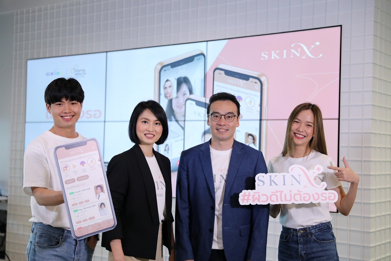 SkinX เปิดตัวพบแพทย์ผิวหนังออนไลน์ครบวงจร รุกตลาด Health Tech