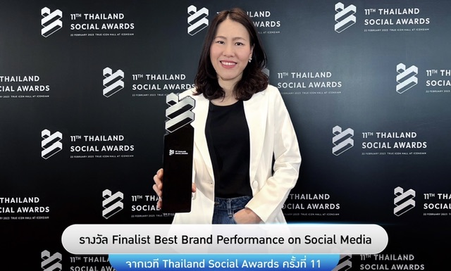 ไทยประกันชีวิตรับรางวัล Finalist Best Brand Performance on Social Media