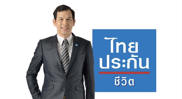 ไทยประกันชีวิตเปิดตัว “โรคร้ายได้เงินชัวร์”