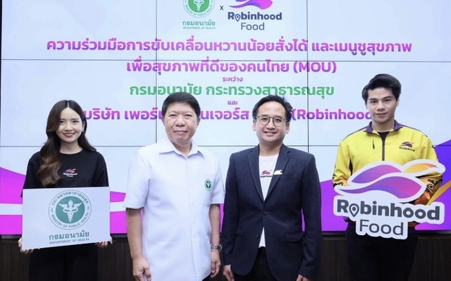 กรมอนามัย จับมือ Robinhood รณรงค์ให้คนไทย เลือกสั่ง ‘หวานน้อยสั่งได้ – เมนูชูสุขภาพ’