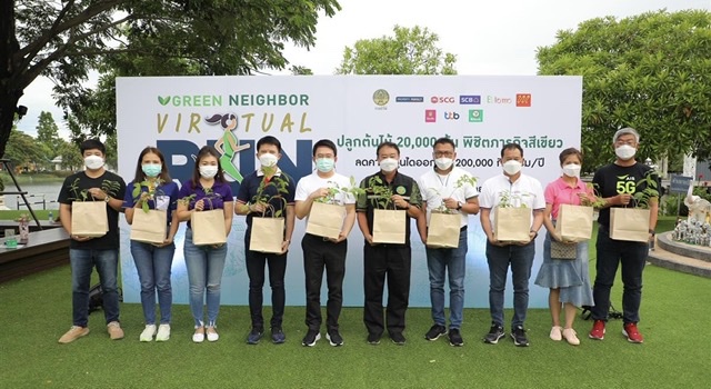 วิริยะประกันภัย ร่วมสนับสนุน กิจกรรม “Green Neighbor Virtual Run”เดิน-วิ่ง พิชิตภารกิจสีเขียวต้นไม้ 2,000 ต้น ช่วยลดคาร์บอนไดออกไซด์