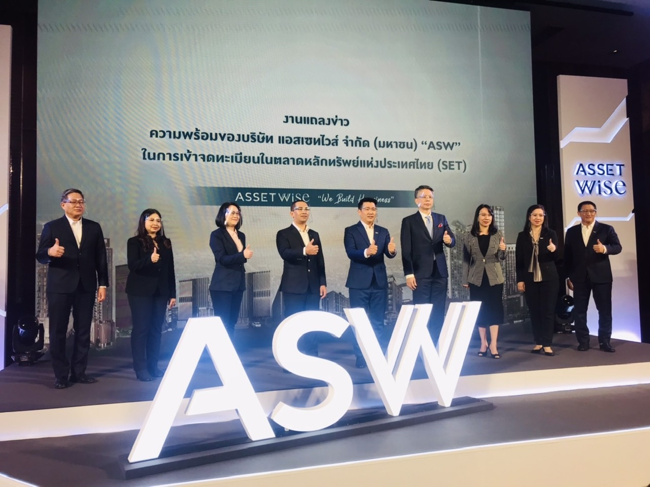 ASW พร้อมเข้า SETมี 33 โครงการรอโอนกว่า 7,800 ลบ.