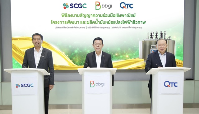 กลุ่ม BBGI ผนึก SCGC - QTC ลงนามสัญญาความร่วมมือเชิงพาณิชย์โครงการพัฒนาและผลิตน้ำมันหม้อแปลงไฟฟ้าชีวภาพ (Bio Transformer Oil) 