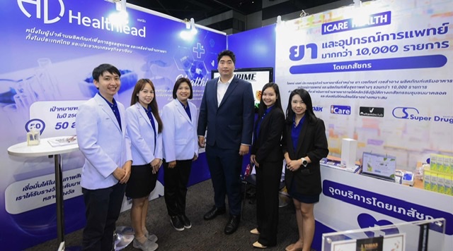 HL ขนผลิตภัณฑ์ร่วมงาน mai FORUM 2022