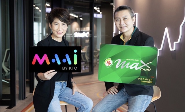 MAAI by KTC ผนึก MAX Card ผสานความแกร่งด้านการสร้างความสัมพันธ์สมาชิกด้วยทางเลือกใหม่สำหรับการแลกเปลี่ยนคะแนน