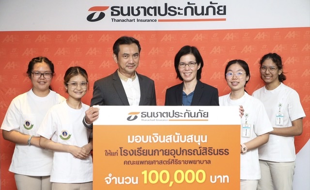 ธนชาตประกันภัย ร่วมสร้างนักกายอุปกรณ์ บุคลากรทางการแพทย์เพื่อผู้พิการ