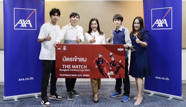 แอกซ่าประกันภัยมอบรางวัล “The Match Bangkok Century Cup 2022” ที่นั่งระดับแพลทินัมให้กับลูกค้า