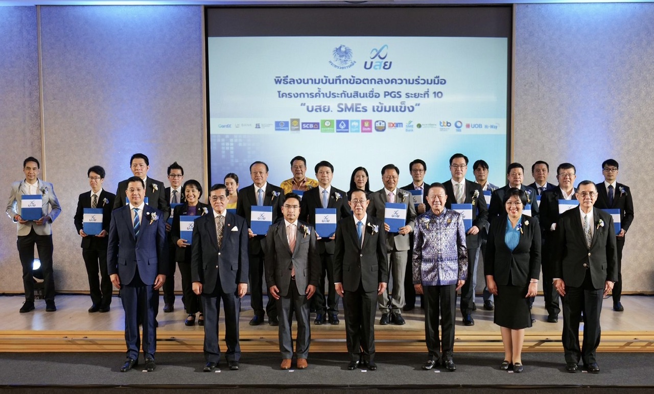 EXIM BANK จับมือ บสย. และสถาบันการเงิน รวม 18 แห่ง ช่วยเหลือ SMEs ไทยเข้าถึงแหล่งเงินทุนเพื่อเริ่มต้นหรือขยายธุรกิจระหว่างประเทศ