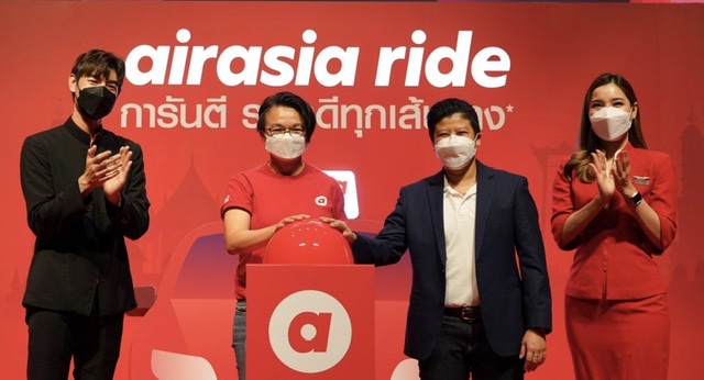 airasia Super App เปิดตัว airasia ride บริการรถรับ-ส่ง ใหม่ ราคาดีสุดในไทย!