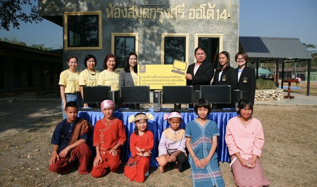 กรุงศรี ออโต้ สานต่อ “ห้องสมุดกรุงศรี ออโต้”ส่งมอบคอมพิวเตอร์ พร้อมมอบทุนการศึกษาตอกย้ำความมุ่งมั่นในการสร้างคุณค่าให้กับสังคม