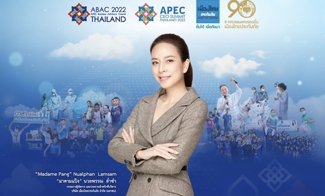 นวลพรรณ ล่ำซำ” สะท้อนมุมมองธุรกิจหลังงานประชุม “APEC CEO Summit 2022” 