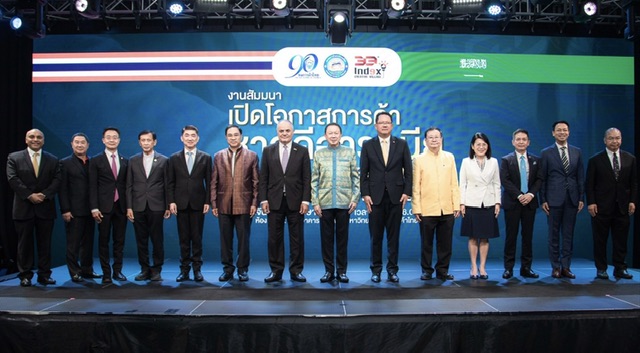 EXIM BANK ร่วมบรรยายสัมมนาเปิดโอกาสการค้าซาอุดีอาระเบีย 