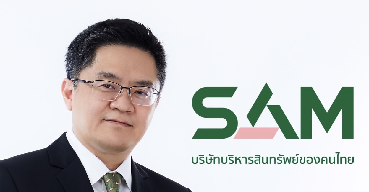 SAM บริษัทบริหารสินทรัพย์ของคนไทย จัดประมูลทรัพย์ NPA ทั้งทรัพย์อยู่อาศัยและทรัพย์ลงทุนทั่วไทยนับร้อยรายการ มูลค่ารวมกว่า 400 ลบ. พร้อมปรับลดราคาพิเศษสุดคุ้ม! เปิดซอง 17 ก.พ.นี้