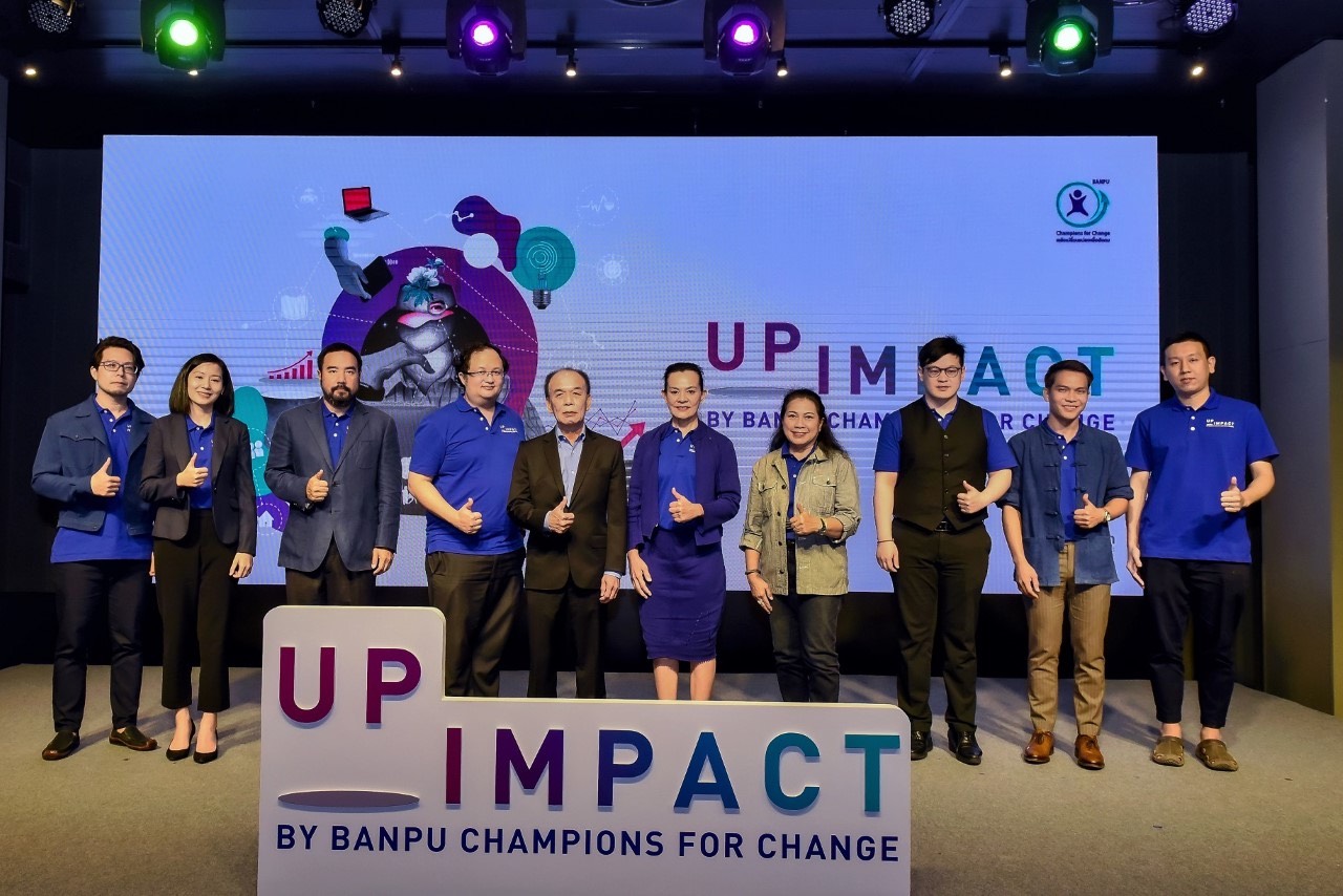 บ้านปูจัด UpImpactผลักดันกิจการเพื่อสังคมให้พ้นวิกฤติพร้อมปั้น BC4C รุ่นต่อไป