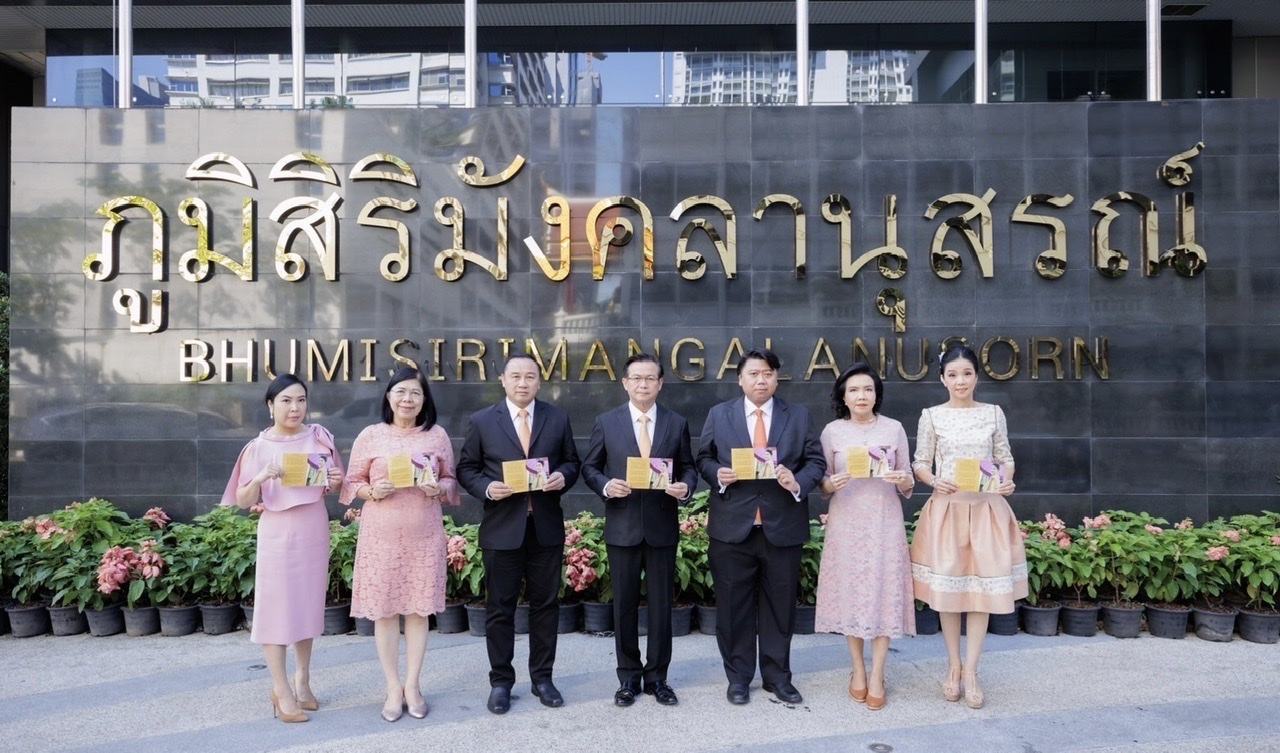 ทิพยประกันภัย ลงนามถวายพระพรแด่ 