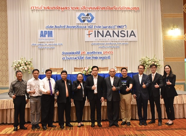 IND บุกโรดโชว์พบนักลงทุน จ.สุราษฎร์ธานี