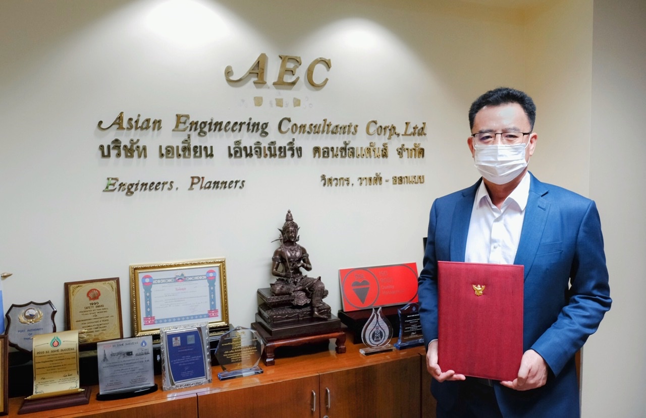 เอเชี่ยน เอ็นจิเนียริ่ง AECลุยเมกะโปรเจ็กต์ EEC ประตูเศรษฐกิจ ภาคตะวันออก