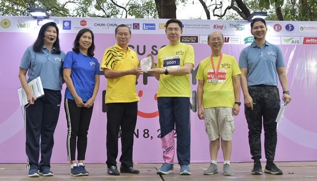 วิริยะประกันภัย ร่วมสนับสนุน เดิน-วิ่ง เพื่อสุขภาพ “CU SCI HAPPY RUN”