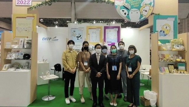 TACC ควง หมาจ๋า โกอินเตอร์ โปรโมทคาแรคเตอร์ ร่วมกับ DITP ในงาน Tokyo Gift Show 2022