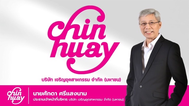 CH พร้อมต้อนรับนักท่องเที่ยวจีน ปั๊มรายได้ปี 66 พุ่งทะยาน