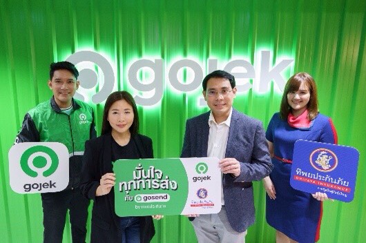 ทิพยประกันภัย จับมือ Gojek แอปพลิเคชัน ยกระดับผู้ใช้งานคุ้มครองทุกการส่งพัสดุ