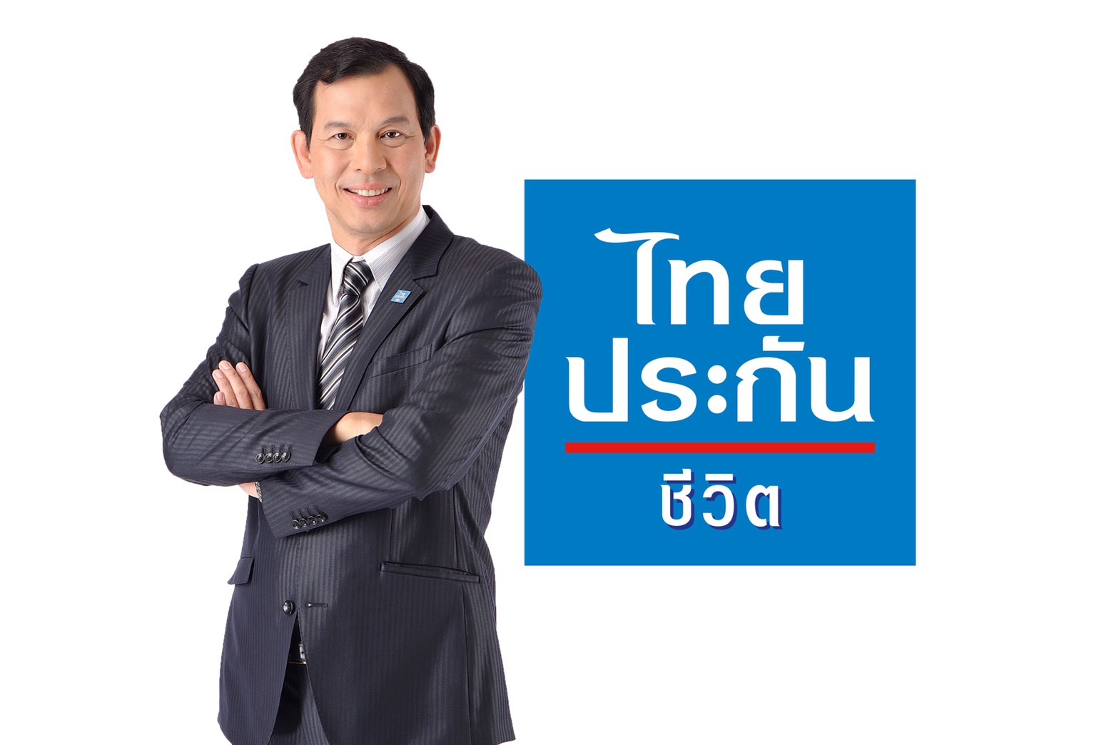 ไทยประกันชีวิตร่วมมือภาครัฐ ลดการแพร่ระบาดปิดชั่วคราว CSC กทม.ชูออนไลน์บริการลูกค้า