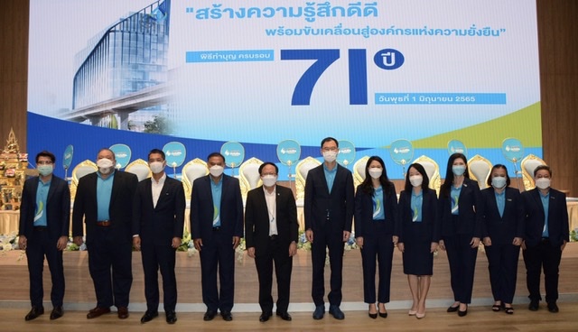 กรุงเทพประกันชีวิต จัดพิธีทำบุญ ครบรอบ 71 ปี สร้างความรู้สึกดีดี พร้อมขับเคลื่อนสู่องค์กรแห่งความยั่งยืน