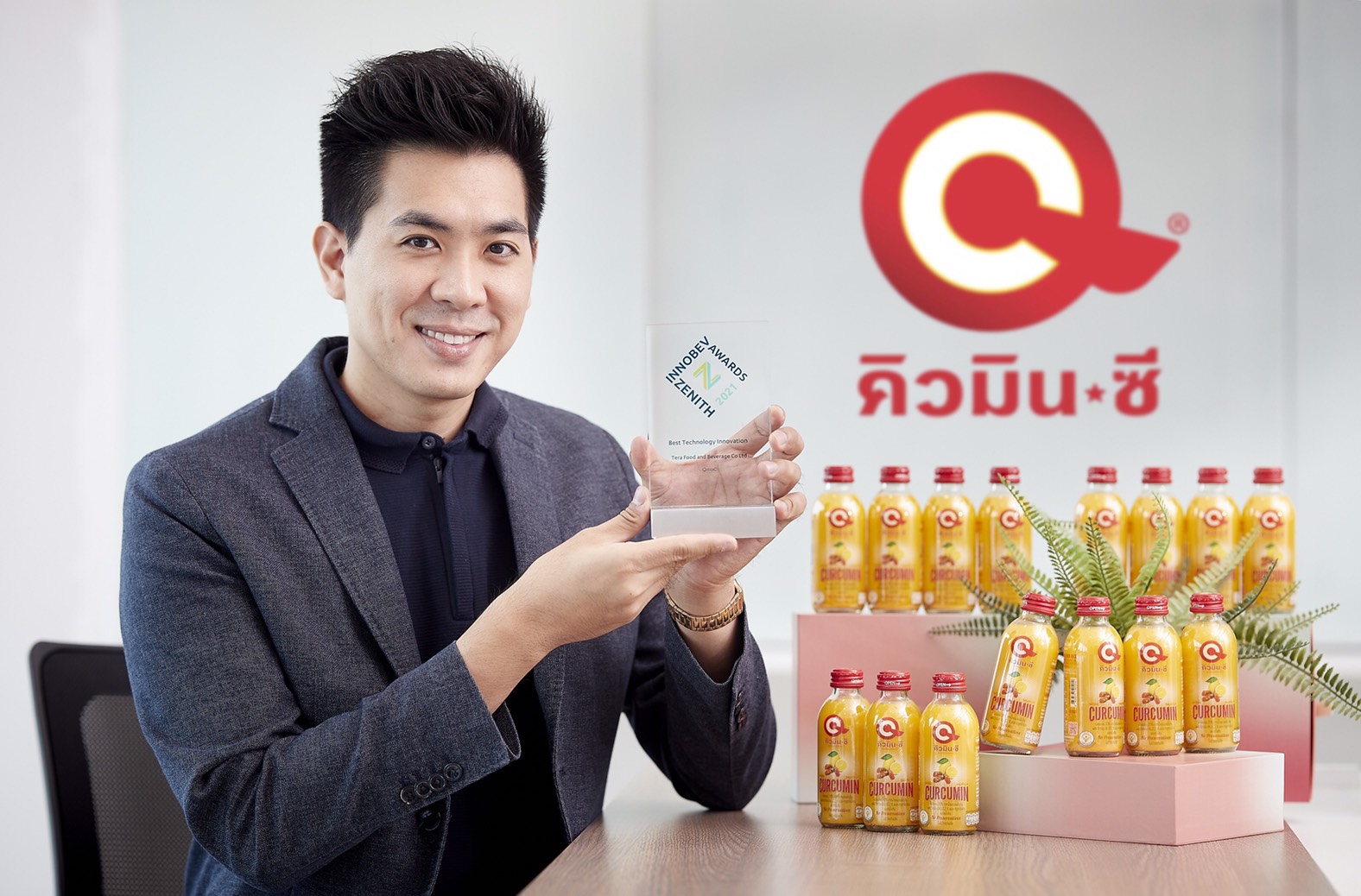 คิวมินซีคว้ารางวัล Best Technology Innovation 2021จากประเทศอังกฤษ