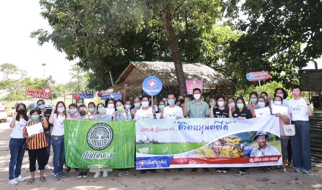 เงินติดล้อ ส่งต่อความรู้ด้านการเงินอย่างต่อเนื่องให้กับชุมชนบ้านไทรงาม จ.ปราจีนบุรี