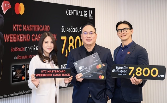 เคทีซีควงแขนมาสเตอร์การ์ดออกแคมเปญ WEEKEND CASH BACK ช้อปห้างเซ็นทรัลและโรบินสัน รับเครดิตเงินคืนสูงสุดตลอดรายการ 7,800 บาท   