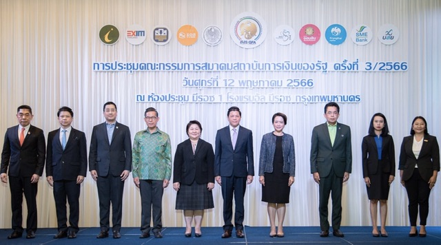 EXIM BANK ร่วมประชุมคณะกรรมการสมาคมสถาบันการเงินของรัฐ ครั้งที่ 3/2566