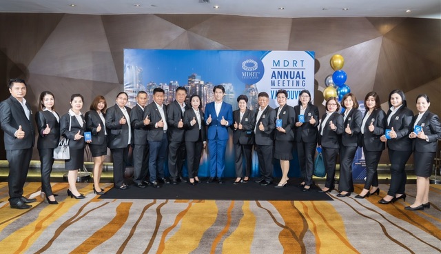 OCEAN LIFE ไทยสมุทร ยกขบวนที่ปรึกษาประกันชีวิต MDRTร่วมงาน CELEBRATE MDRT THAILAND FIRST TIME 2023