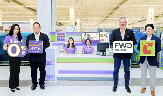 FWD ประกันชีวิต ผนึกกำลัง AEON รุกเพิ่มช่องทางขายแบบประกัน FWD Max Protect 90/20ที่เคาน์เตอร์บิ๊กแคร์ บิ๊กซีทุกสาขา