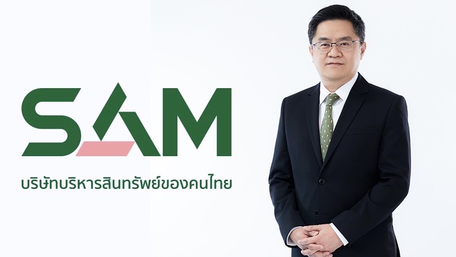 SAM บุกตลาด NPA ส่งท้ายไตรมาส 3 ออกแคมเปญ “SAM Clearance Sale 2023” ปรับลดราคาสูงสุดถึง 50% นำทรัพย์อยู่อาศัยและลงทุนเกือบ 400 รายการ มูลค่ารวม 1,900 ลบ. ออกประมูล 2 รอบ เดือน ก.ย.นี้