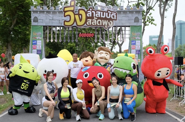 เมืองไทยประกันชีวิต สนับสนุนจัดงานวิ่ง “วิ่งล่าสมบัติ สลัดพุง” เอาใจคนรักสุขภาพ พร้อมเก็บไอเทมด่านมาสคอตเพื่อแลกของรางวัลนำรายได้ส่วนหนึ่งมอบให้กับมูลนิธิศุภนิมิตแห่งประเทศไทย