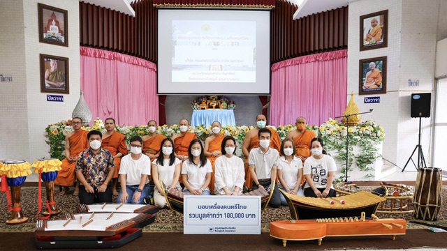 กรุงเทพประกันภัยร่วมสืบสานดนตรีไทย