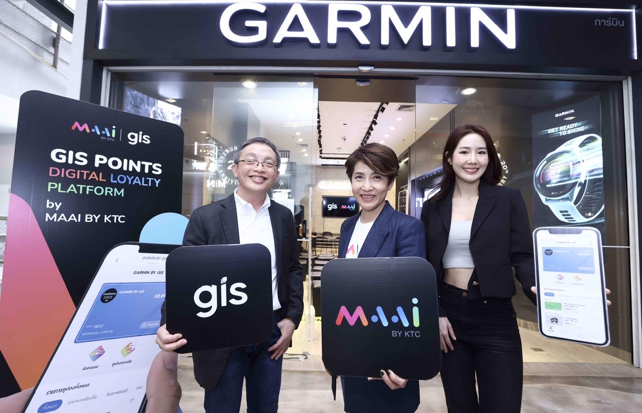 GIS - MAAI by KTC เปิดตัว Loyalty Programมอบประสบการณ์พิเศษเชื่อมความสัมพันธ์สมาชิก