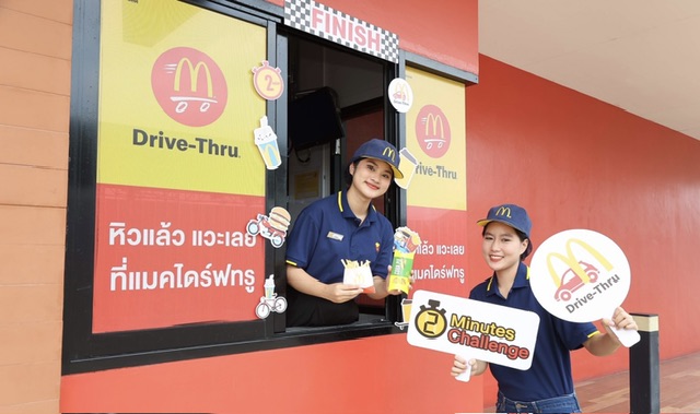 แมคโดนัลด์ส่งกิจกรรม ‘McDrive-thru 2 Minutes Challenge’เสิร์ฟช้ารับฟรีทันทีเฟรนซ์ฟรายส์ และพายข้าวโพด