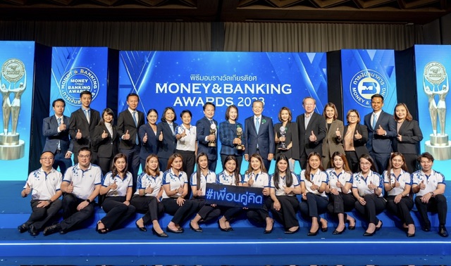 กรุงเทพประกันชีวิต คว้ารางวัลบูทสวยงาม จากงาน Money & Banking Awards 2023